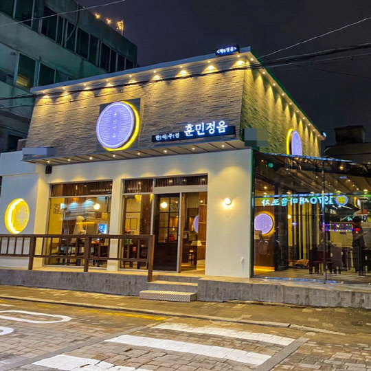 사진= 훈민정음. 제공